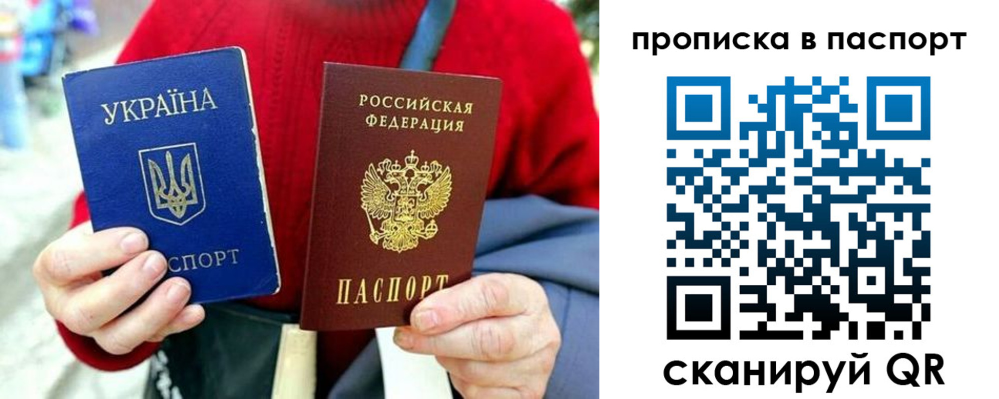 регистрация в Свирске